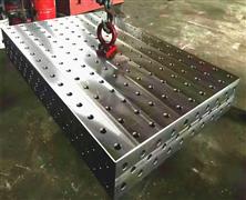 機器人夾具平臺-三維柔性焊接平臺